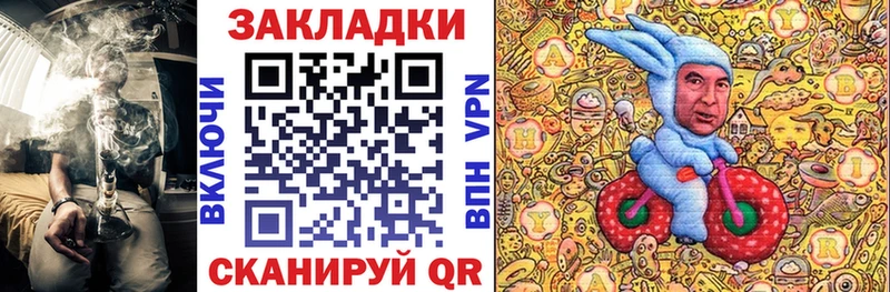 Все наркотики Сочи ГАШИШ  А ПВП  Cocaine  Меф  МАРИХУАНА 