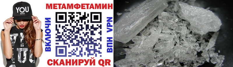 АМФЕТАМИН Premium  Сочи 