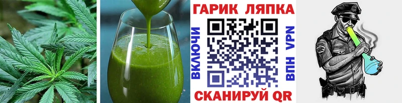 Canna-Cookies марихуана  даркнет какой сайт  Сочи 