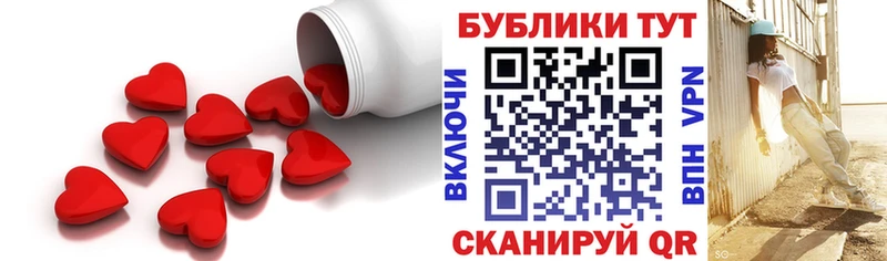 ЭКСТАЗИ MDMA Сочи