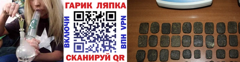 ГАШИШ Ice-O-Lator  блэк спрут как войти  Сочи 