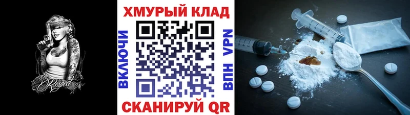 ГЕРОИН Афган  Сочи 