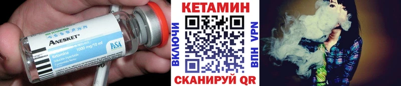 Кетамин VHQ  купить наркотик  Сочи 