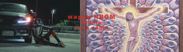 каннабис Бородино