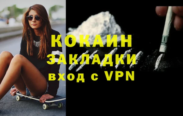 метадон Бугульма