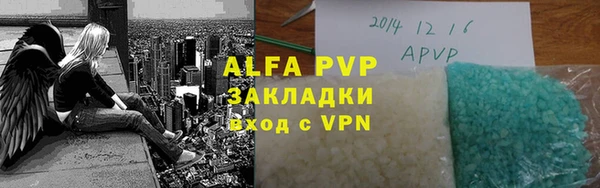 мефедрон мука Бронницы