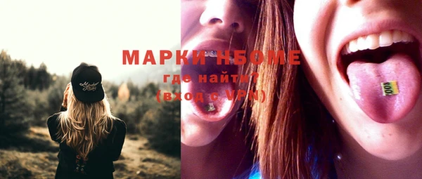 метадон Бугульма
