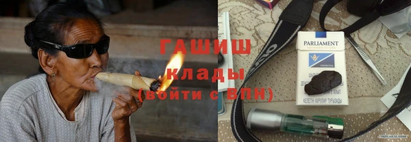 каннабис Бородино