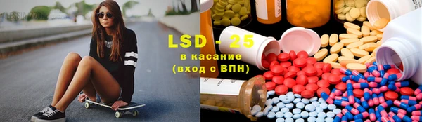 мефедрон мука Бронницы