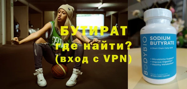 каннабис Бородино