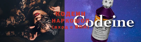 мефедрон мука Бронницы