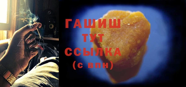 каннабис Бородино
