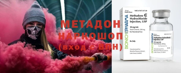 метадон Бугульма