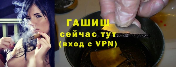 мефедрон мука Бронницы