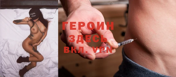 каннабис Бородино