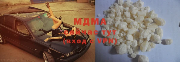 метадон Бугульма
