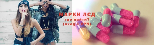 каннабис Бородино