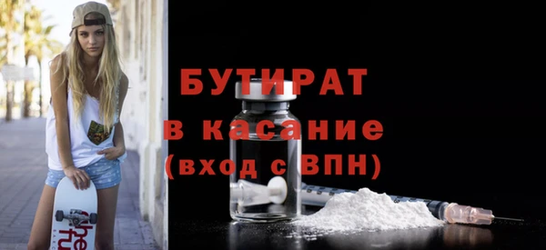 мефедрон мука Бронницы