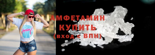 мефедрон мука Бронницы