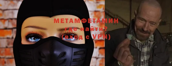 каннабис Бородино