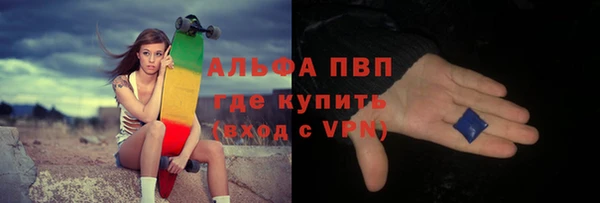 мефедрон мука Бронницы