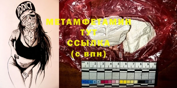 метадон Бугульма