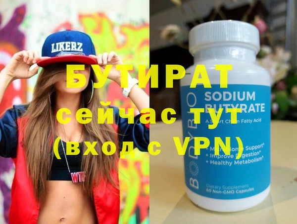 мефедрон мука Бронницы