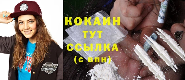 каннабис Бородино