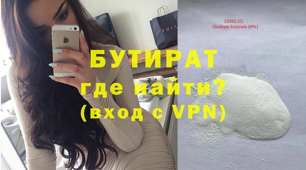 метадон Бугульма
