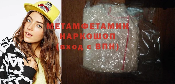 каннабис Бородино
