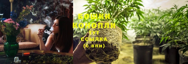 мефедрон мука Бронницы