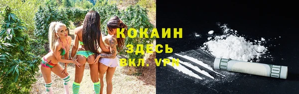 мефедрон мука Бронницы