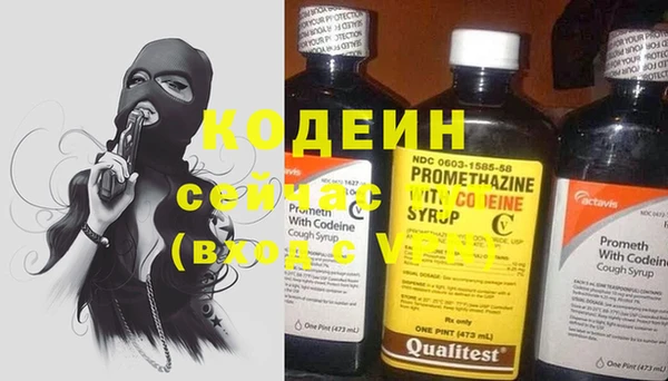 каннабис Бородино