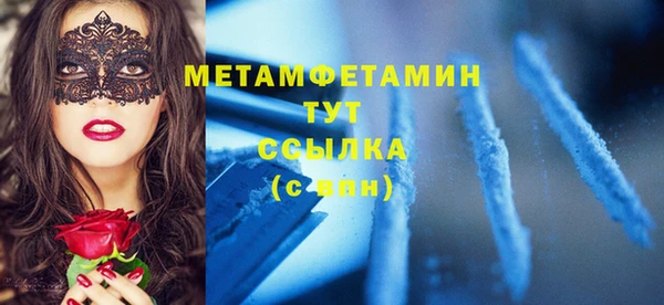 каннабис Бородино