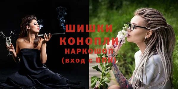 каннабис Бородино