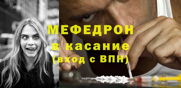 мефедрон мука Бронницы