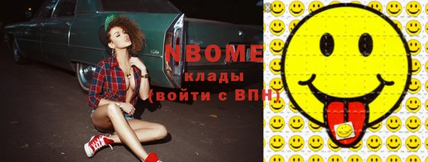 каннабис Бородино