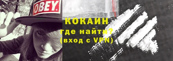мефедрон мука Бронницы