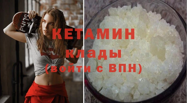 метадон Бугульма