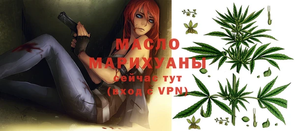 мефедрон мука Бронницы