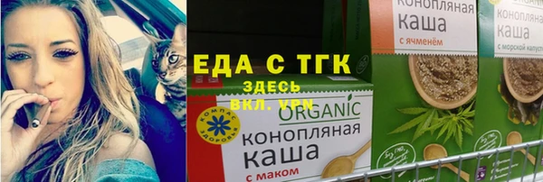 каннабис Бородино