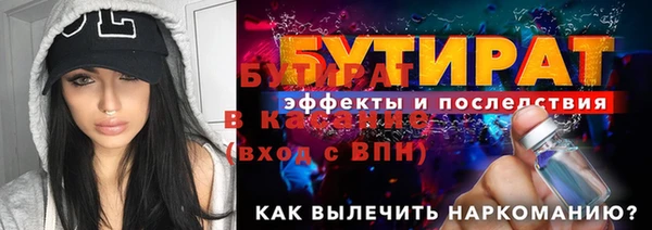 каннабис Бородино