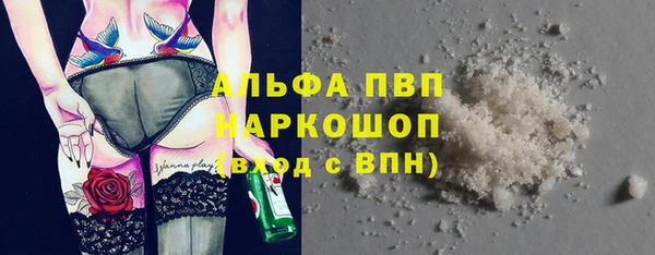 каннабис Бородино