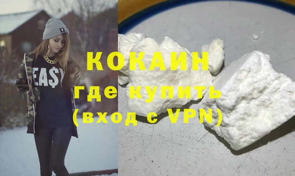 метадон Бугульма