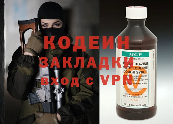 мефедрон мука Бронницы
