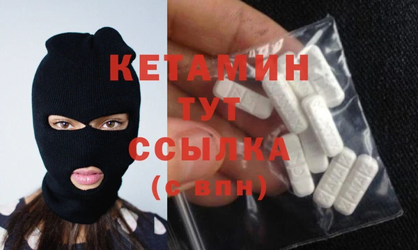 метадон Бугульма
