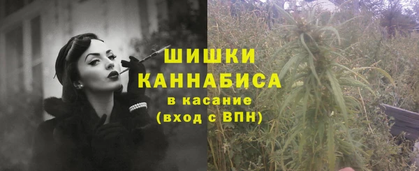 метадон Бугульма