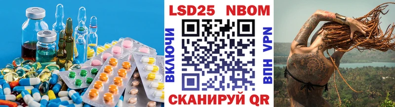 Лсд 25 экстази кислота  закладка  Сочи 