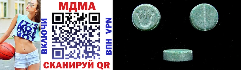 MDMA crystal  Сочи 