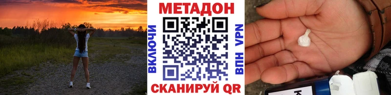 МЕГА зеркало  Сочи  МЕТАДОН кристалл 